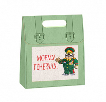 Моему генералу