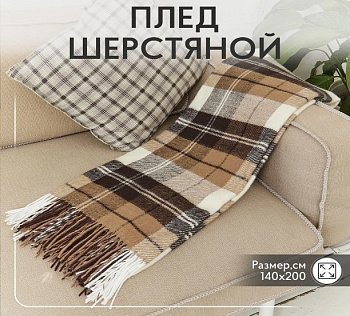 бел-беж-кор LIAM