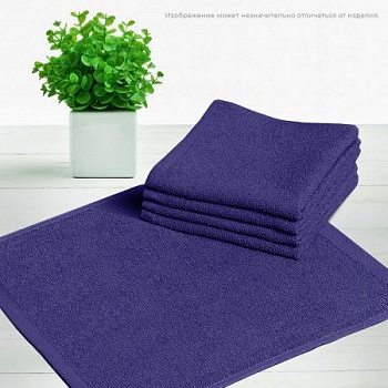 Темно-синий