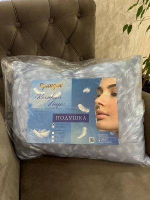 Неженка Пьеро 50х70