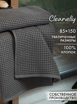 Conforto темно-серый