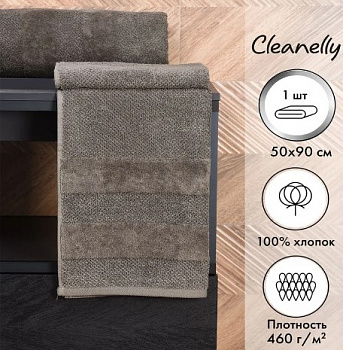 Heat коричн. 50х90