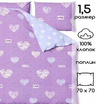 лова василек