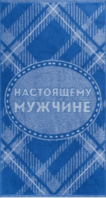 комплимент 1