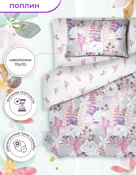 Флевари Василек