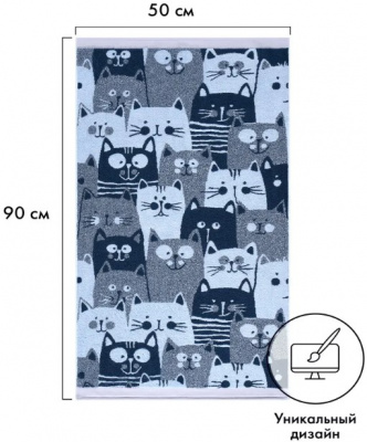 Мяу 50х90 1