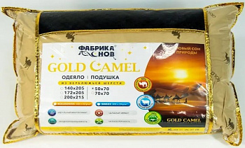 Подушка Gold Camel 50х70