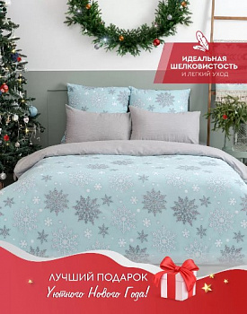 зимний вечер