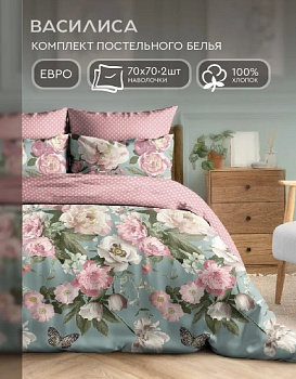 Аликанте евро