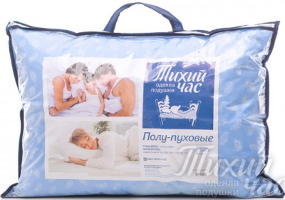 Белашов полу пух 50х70