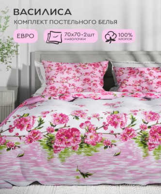 цветение персика евро