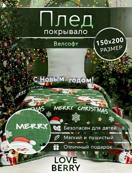 Веселая компания 3