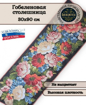 цветы на черном 2