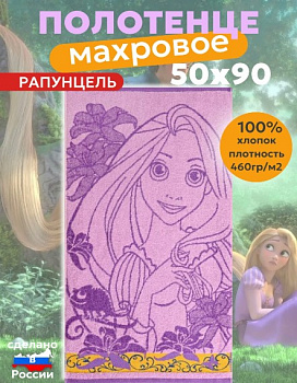 принцесса 1