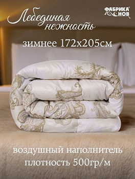 лебединая нежность 2