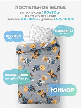 Василек тедди юниор 1