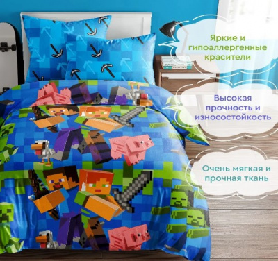 Майнкрафт 10202 1