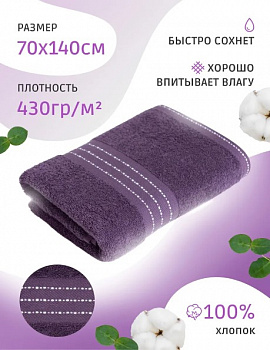 Лондон виноград 70х140