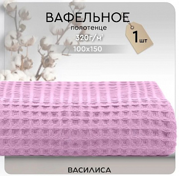 Соты лаванда