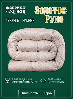 фабрика снов золотое руно