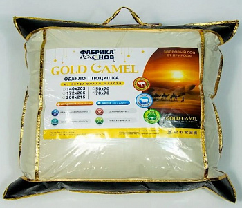 Подушка Gold Camel 70х70