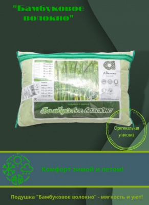 Адамас бамбук подушка пэ 3