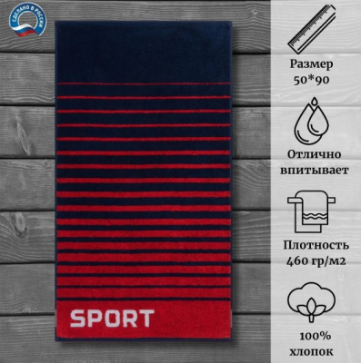 Полотенце махровое 50x90 Excellence