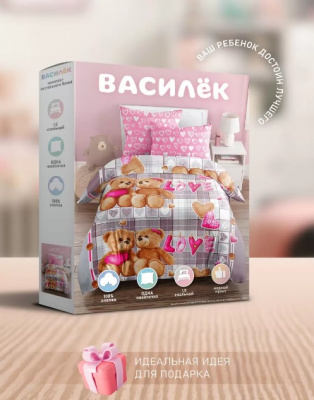 любимый мишка 1