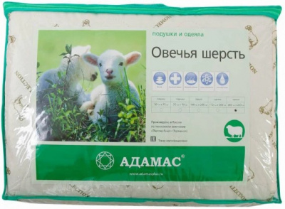 Одеяло Овечья шерсть 200х220 пэ сумка Адамас 1