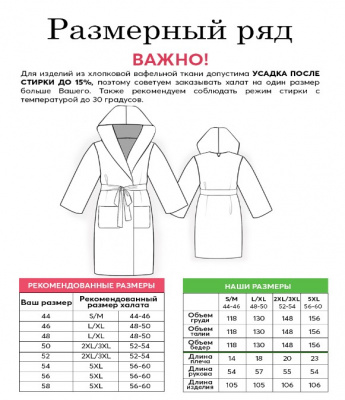 Инструкция