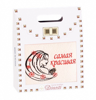 Самая красивая