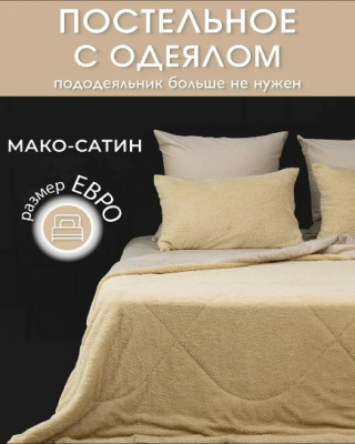 мишка 4 мишка 4