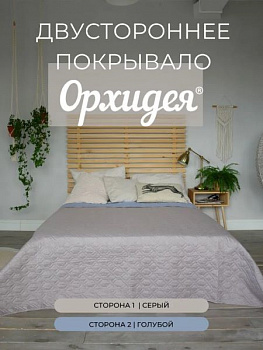 голубой серый 1