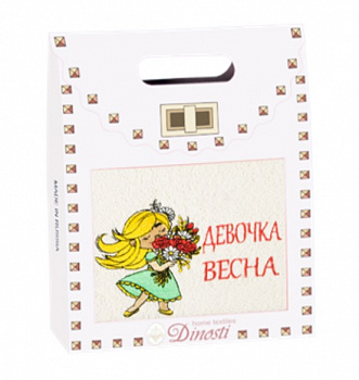 Девочка весна