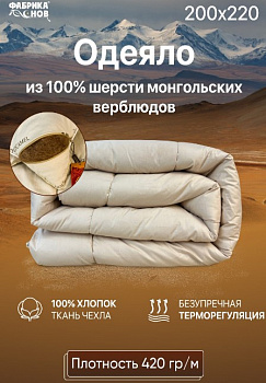 Фабрика снов