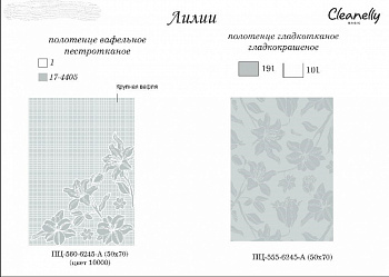 DF0000023285