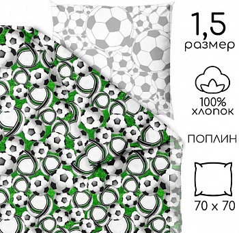 футбол 5295 1