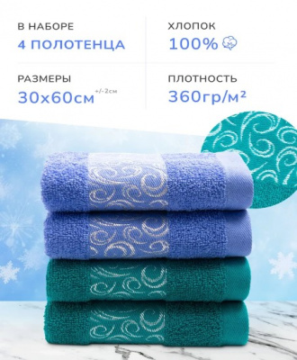 30х60 (4) Узоры 420