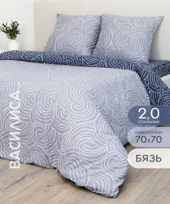 Шантарам 2.0