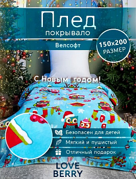 совушки
