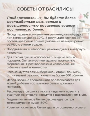 Советы от Василисы Советы от Василисы