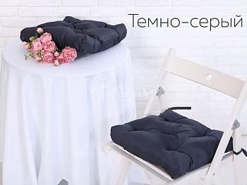 темно-серый