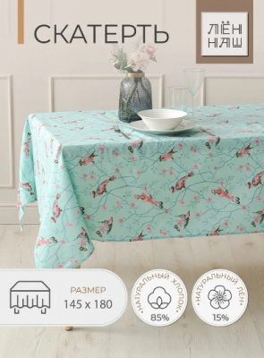 японская птица 2