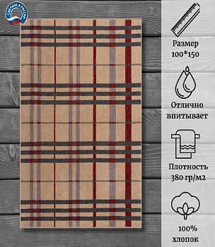 клетка 100-150