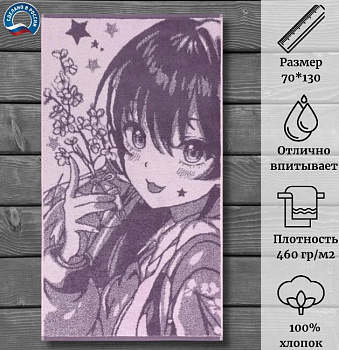 анимэ