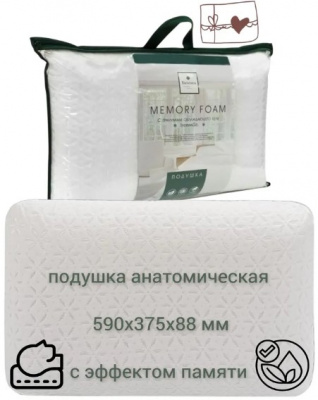 подушка подушка